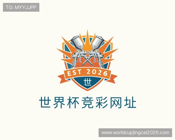 发现世界杯竞彩网址